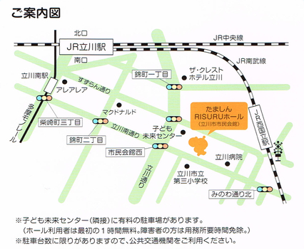 法人コンサルタント